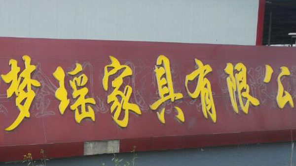 膩子有十環認證的有哪些 膩子有十環認證的有哪些
