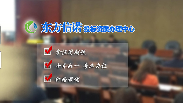 惠州十環認證電話 惠州十環認證電話