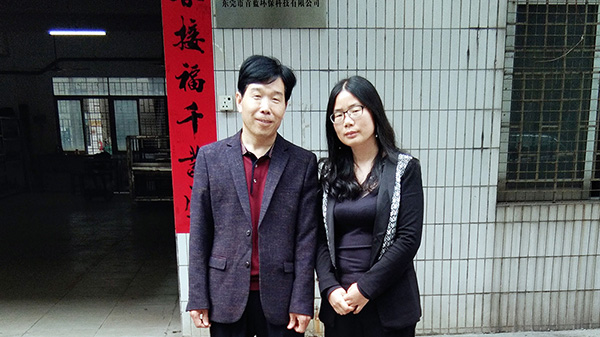 碳中和平臺 碳中和平臺