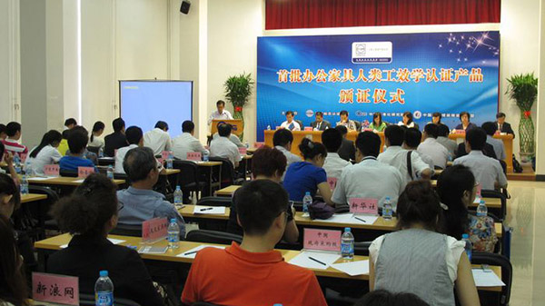中國環境標志名稱 中國環境標志名稱